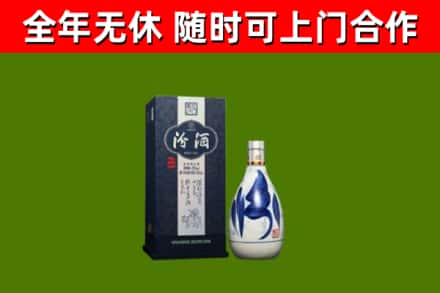 张家界烟酒回收汾酒.jpg
