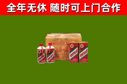 张家界回收老茅台酒