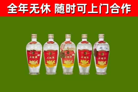 张家界烟酒回收公斤五粮液.jpg